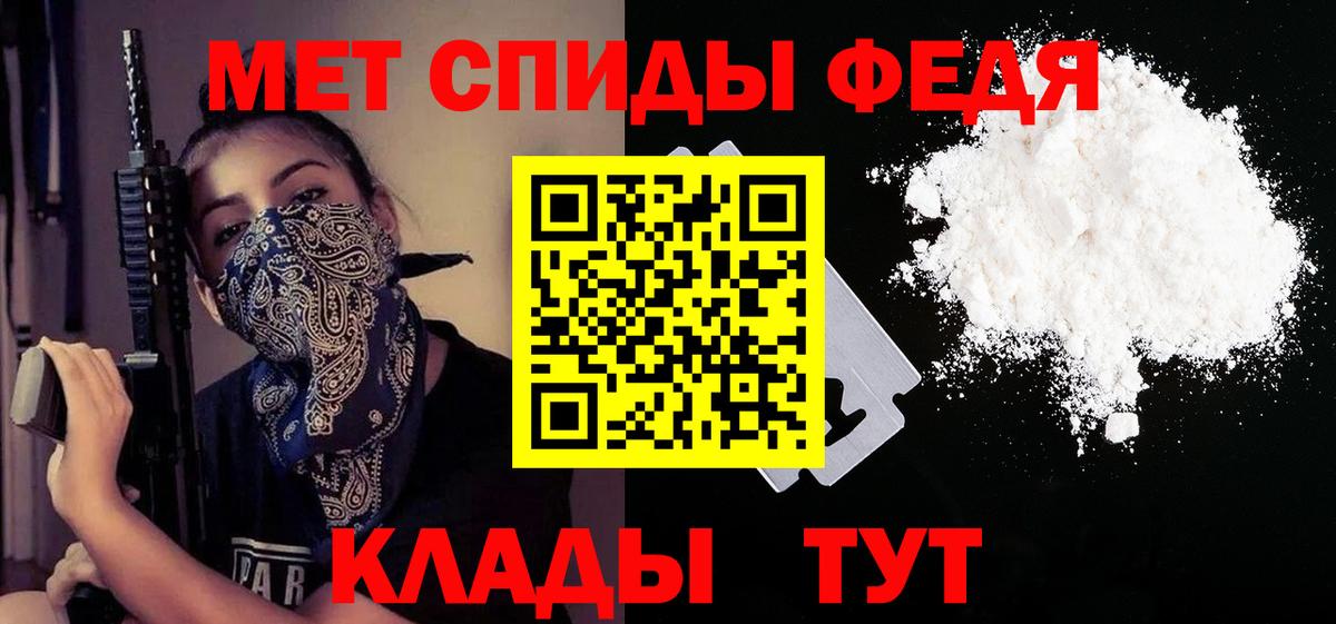 АМФ  Amphetamine VHQ  Вход с VPN  Новый Уренгой 