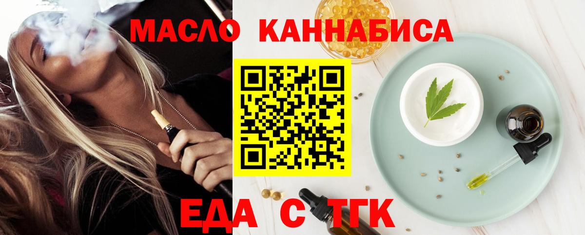 Новый Уренгой  Canna-Cookies марихуана  Вход с VPN 