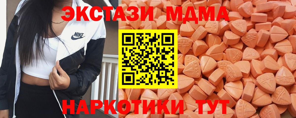 ЭКСТАЗИ Philipp Plein Новый Уренгой