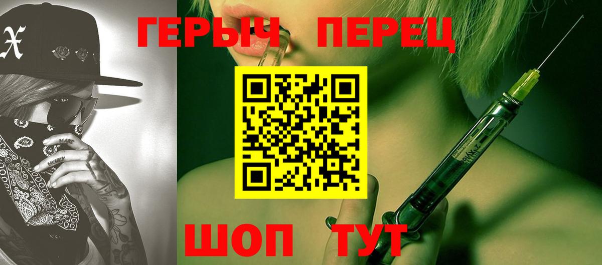 Героин VHQ Новый Уренгой