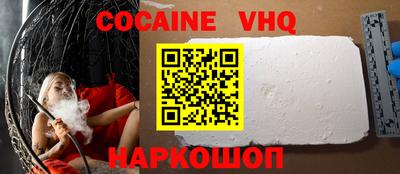 не бодяженный Кинель