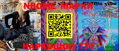 шишки Кимры