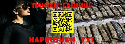шишки Кимры