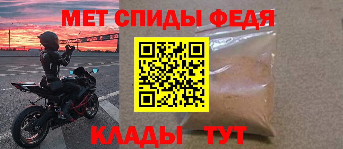 Первитин Methamphetamine Новый Уренгой