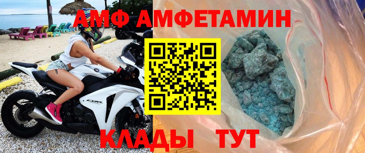 Новый Уренгой  МЕТАМФЕТАМИН Methamphetamine  Вход с VPN 