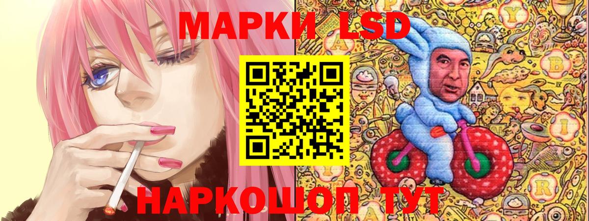 закладка  Вход с VPN  Новый Уренгой  Марки N-bome 1500мкг 