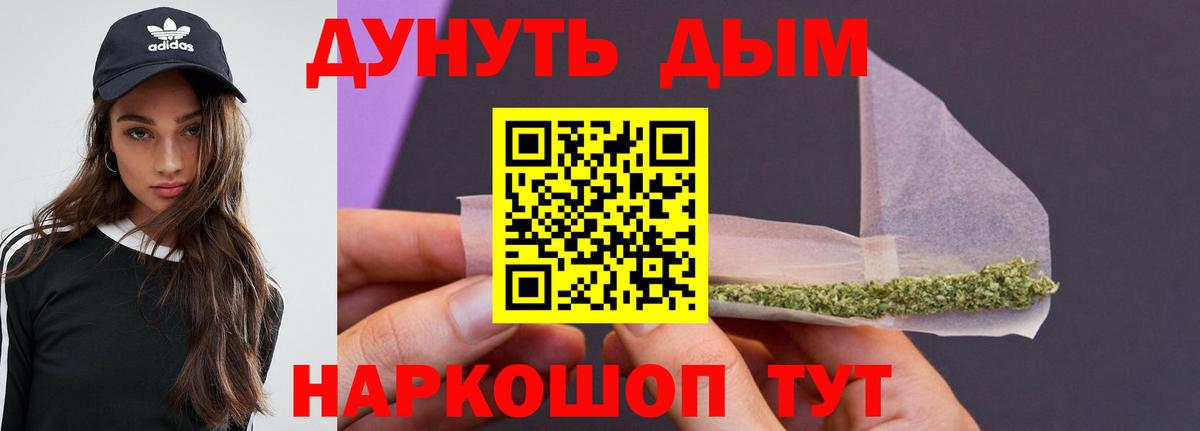 Шишки марихуана марихуана Новый Уренгой